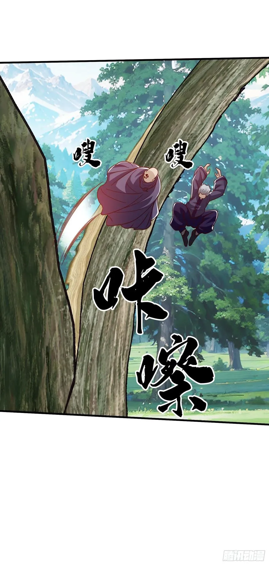 第76话 第45页