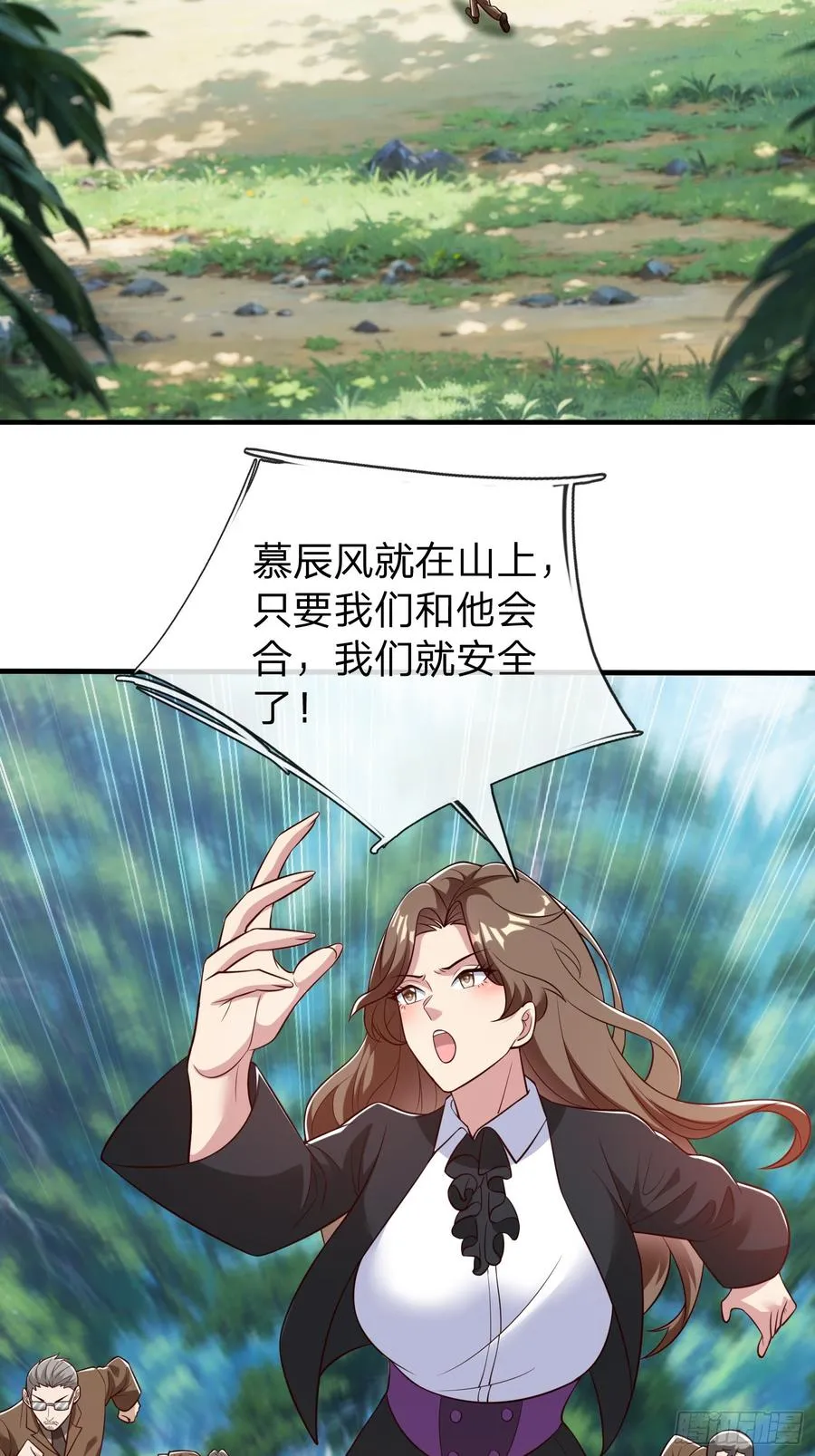第78话 第2页