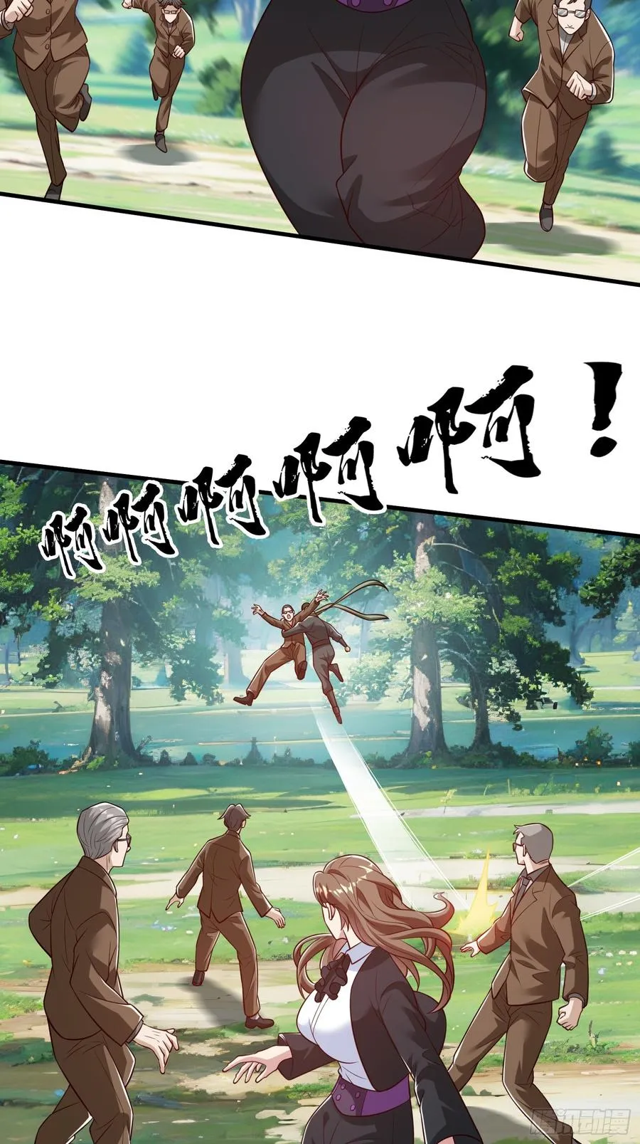 第78话 第3页