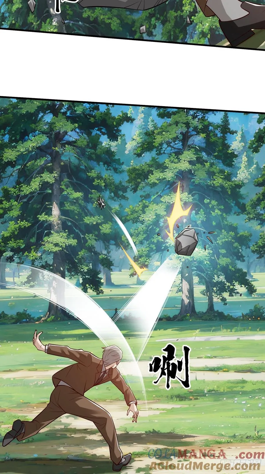 第78话 第7页