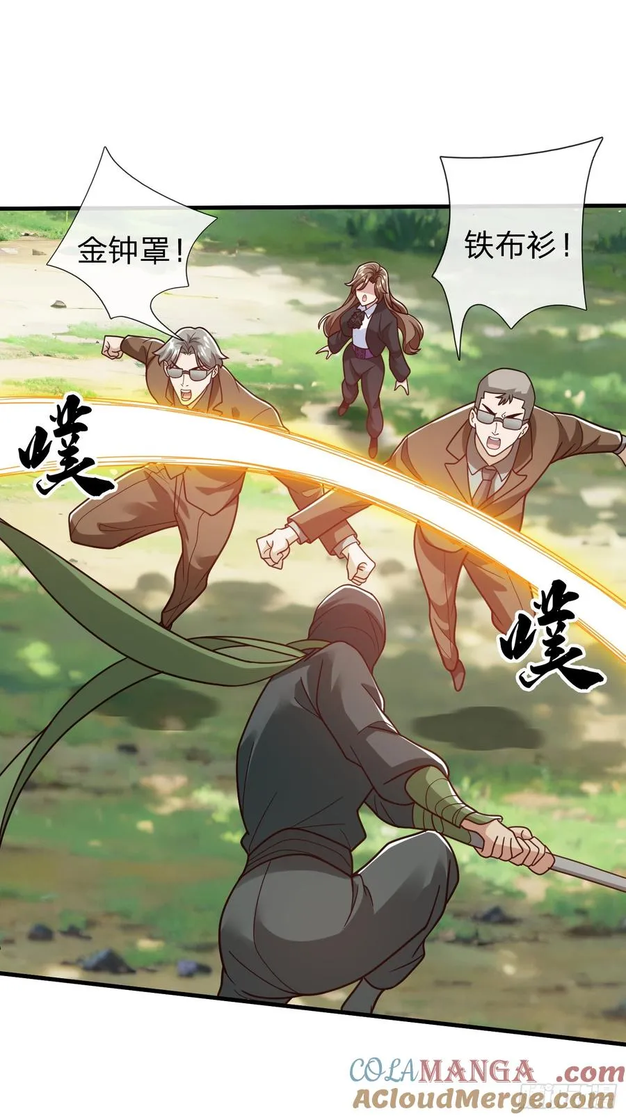 第78话 第10页