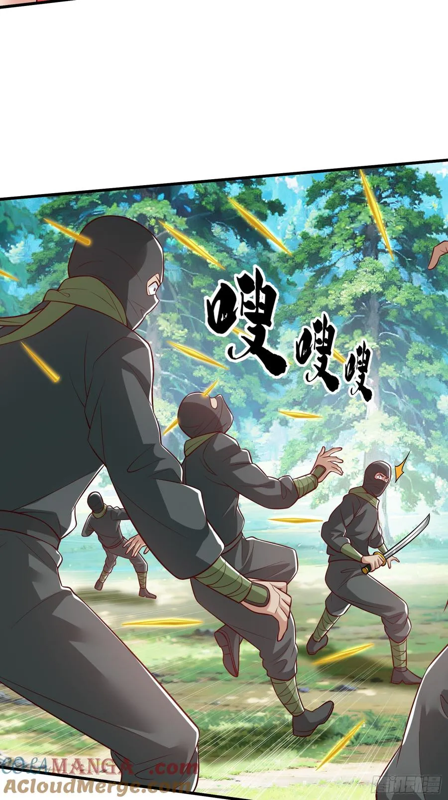 第78话 第22页