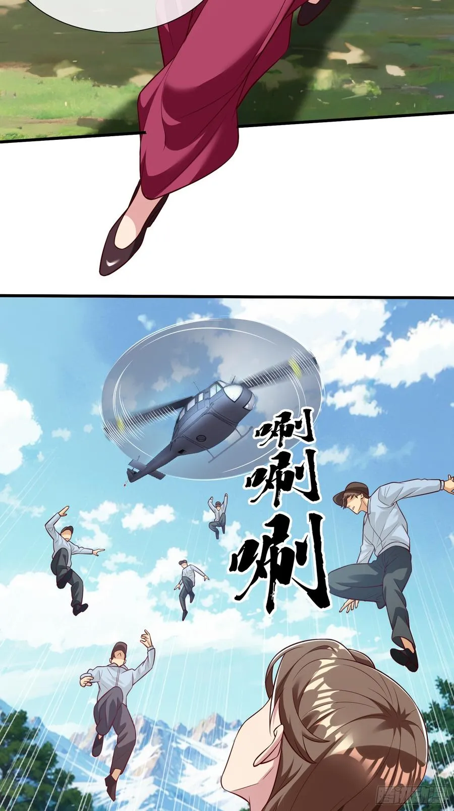 第78话 第24页