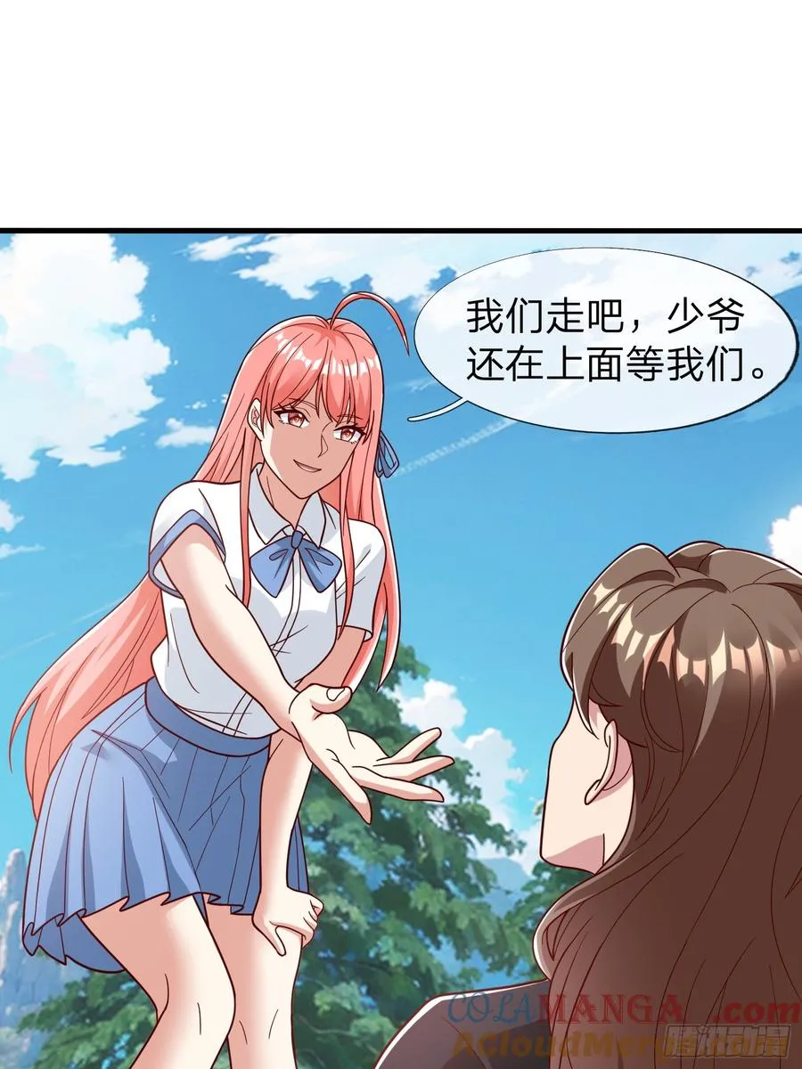 第78话 第28页