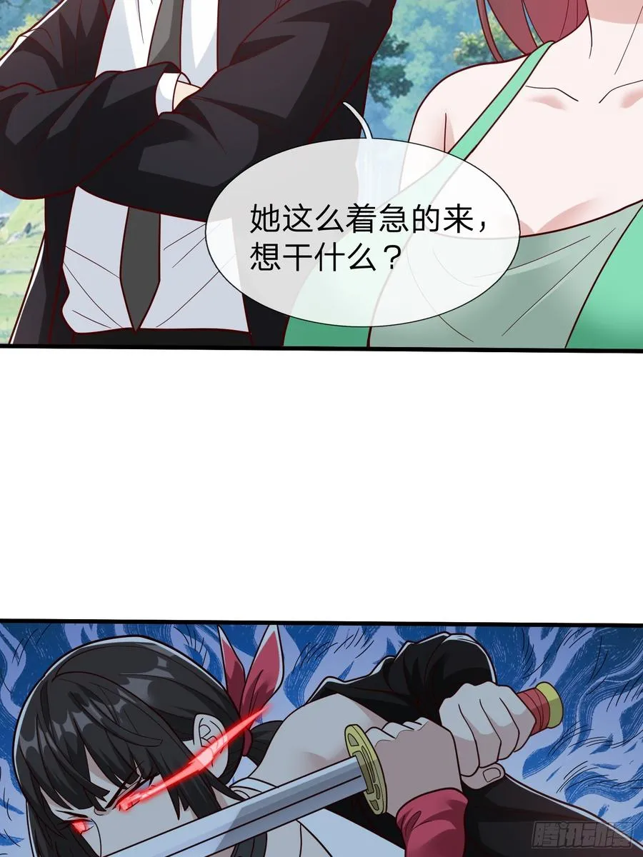第78话 第33页