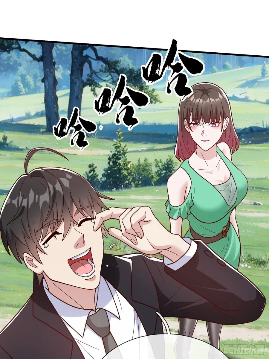 第78话 第35页