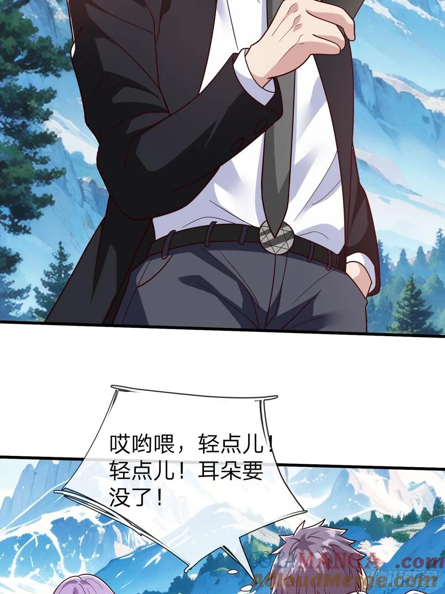 第78话 第37页