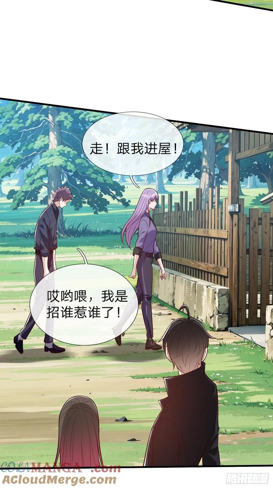 第78话 第40页