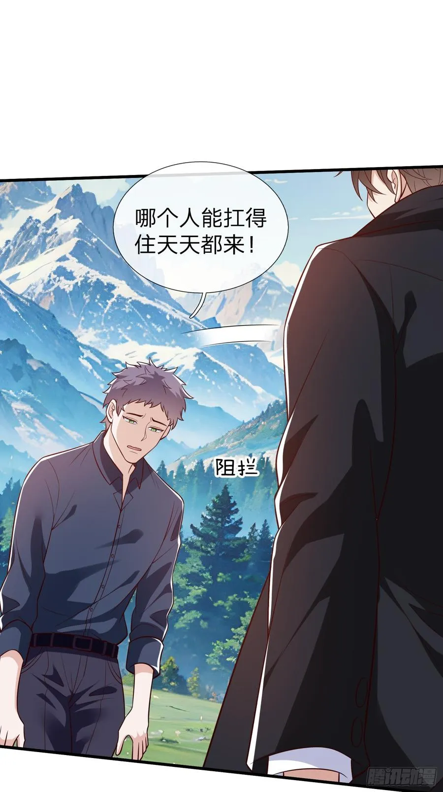 第78话 第41页
