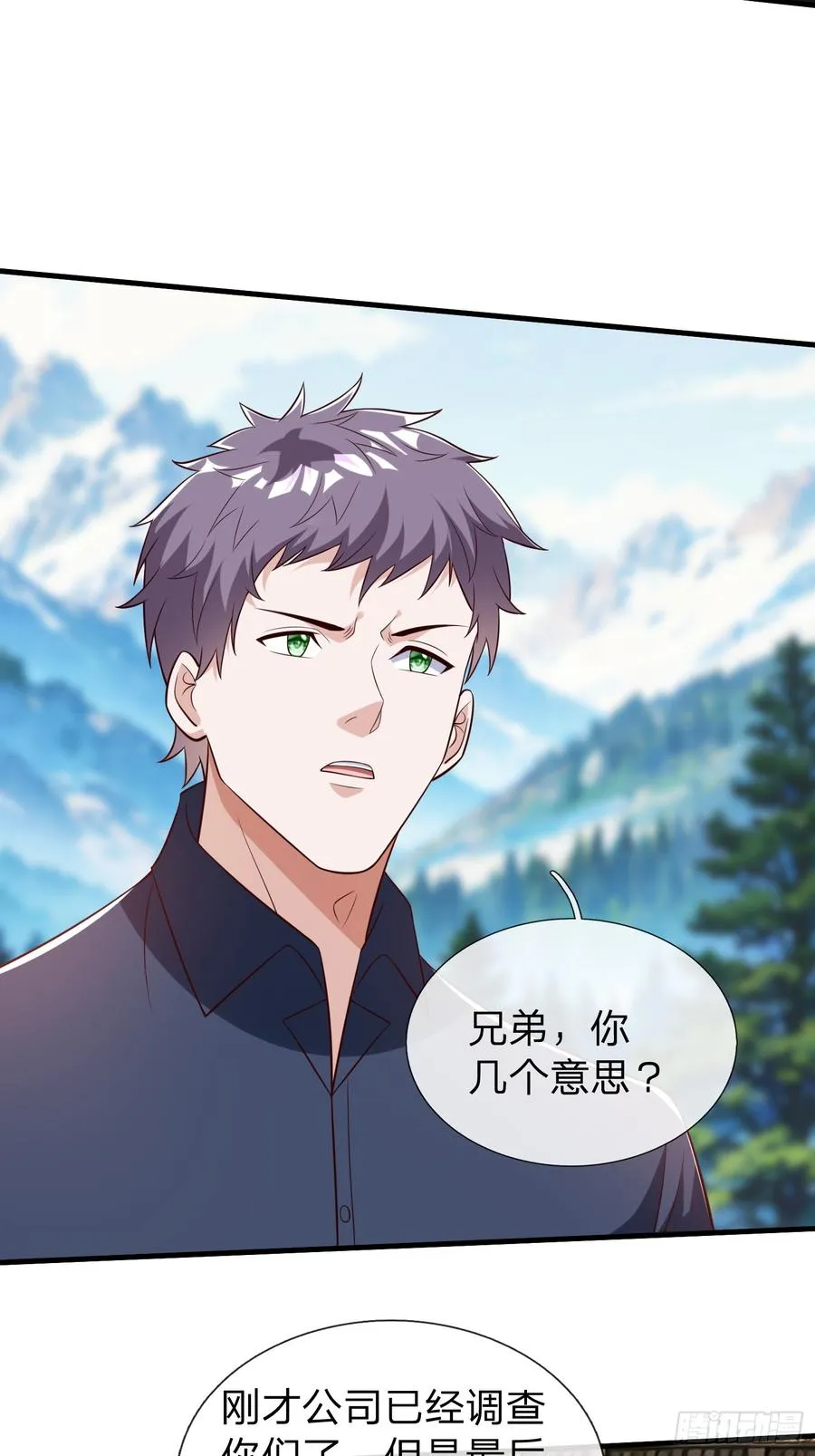 第78话 第42页
