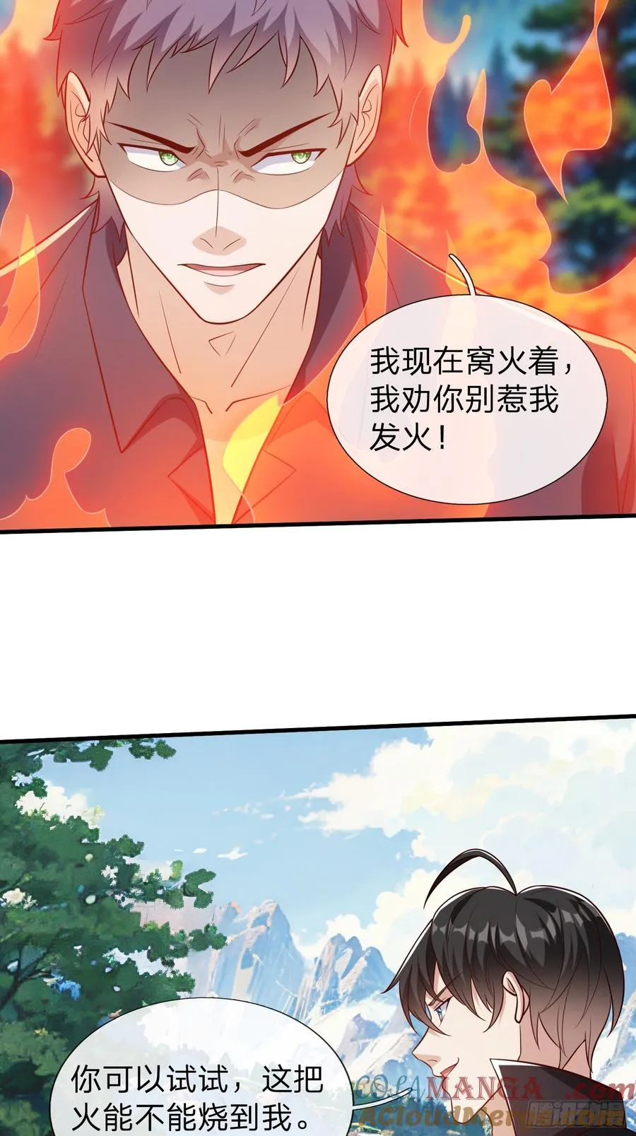 第78话 第46页
