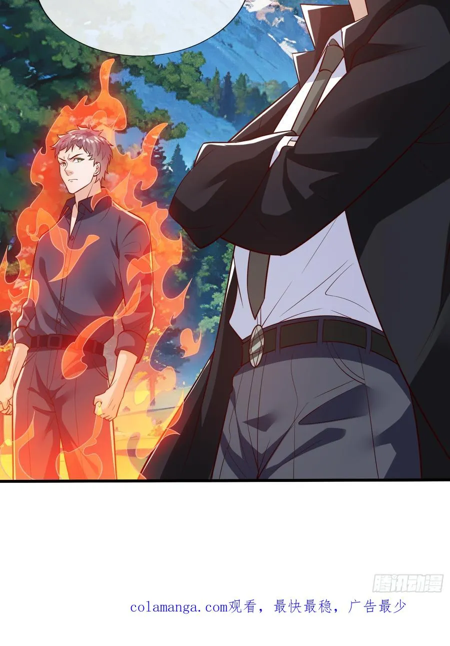 第78话 第47页