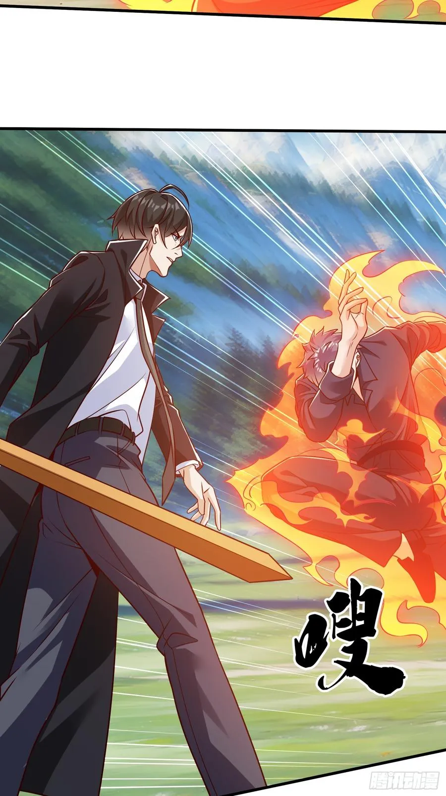 第79话 第2页