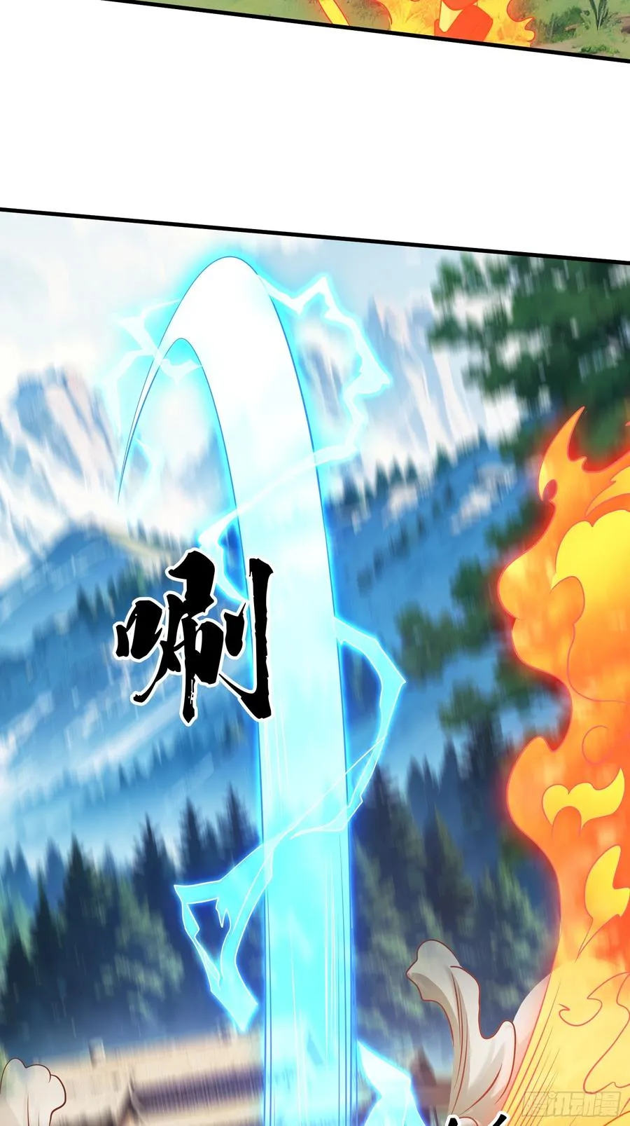 第79话 第6页