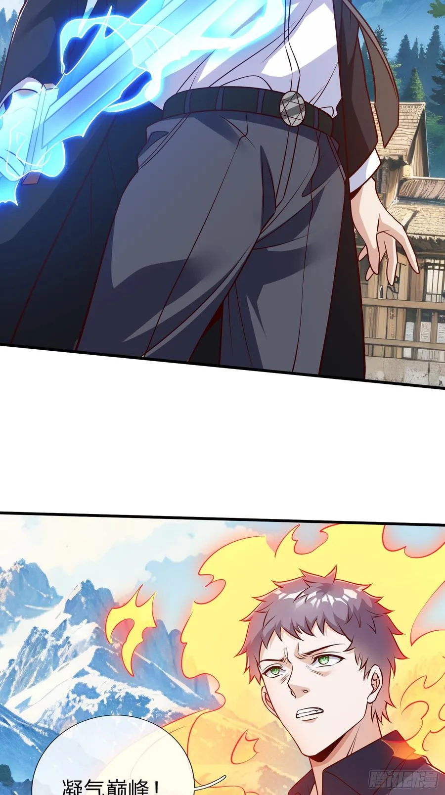 第79话 第8页