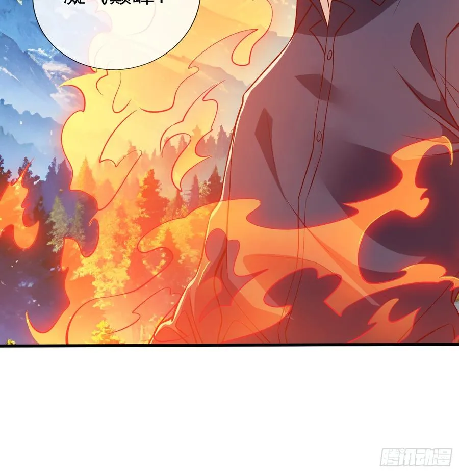 第79话 第9页