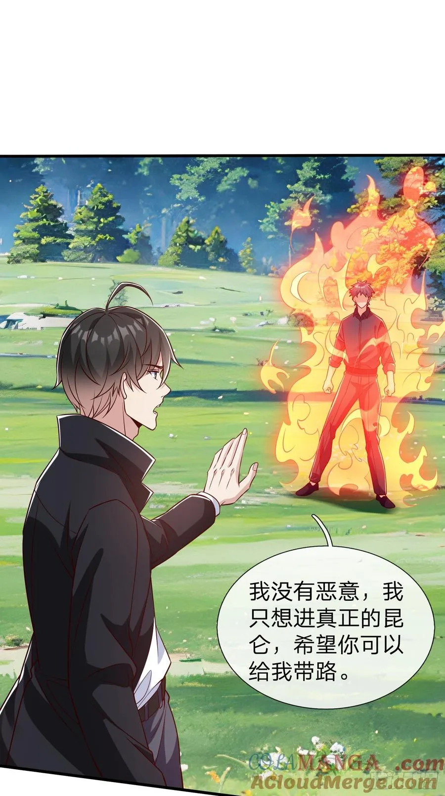 第79话 第10页