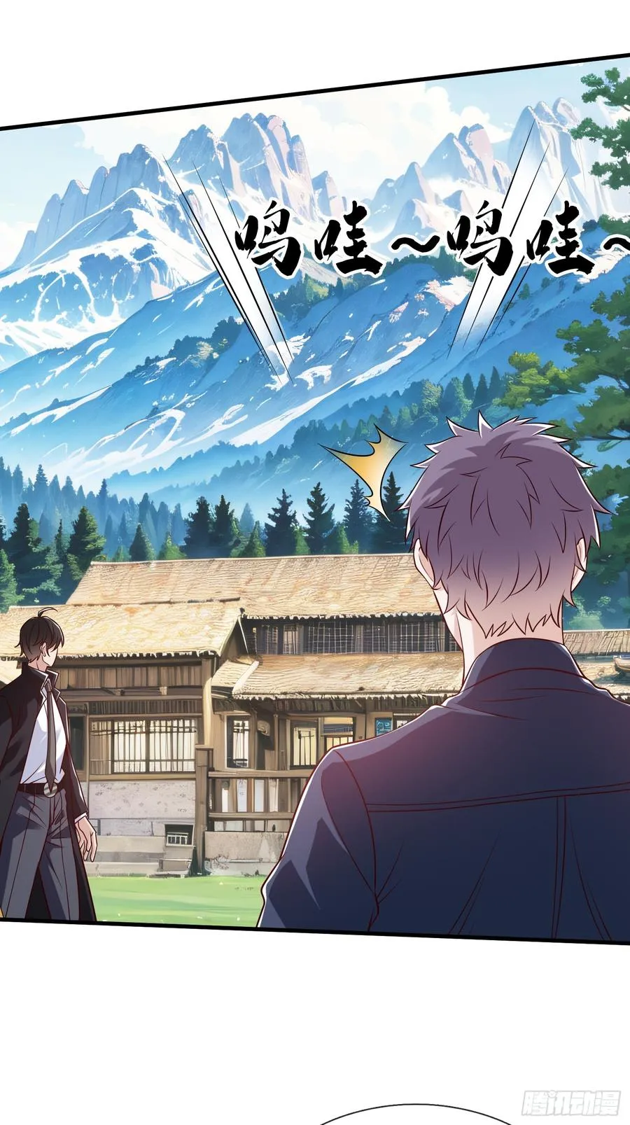 第79话 第12页