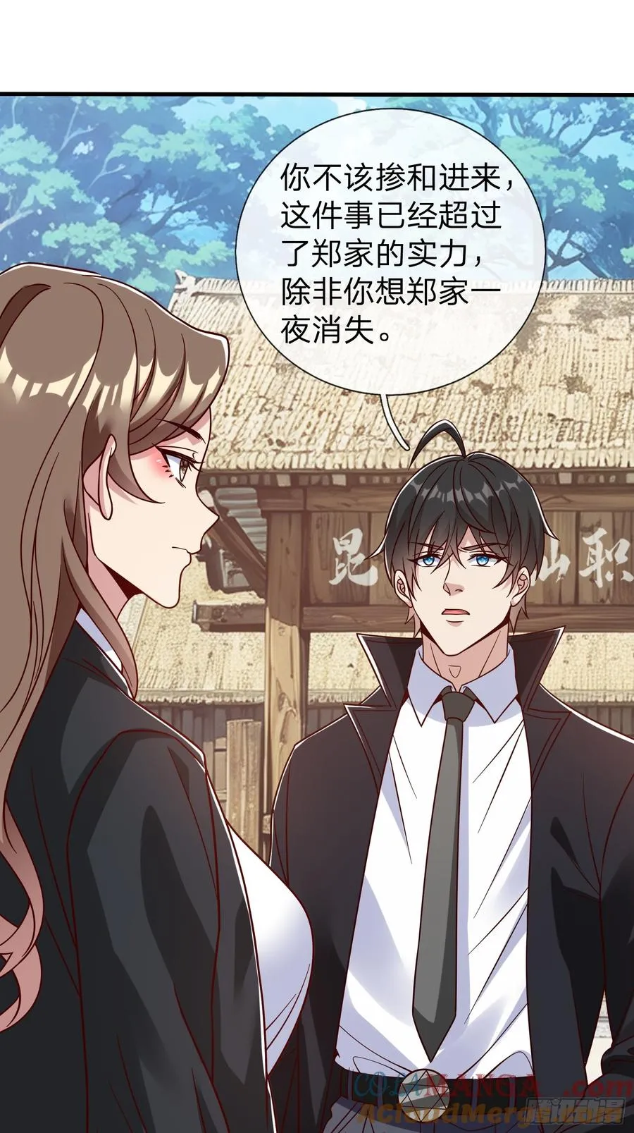 第79话 第22页