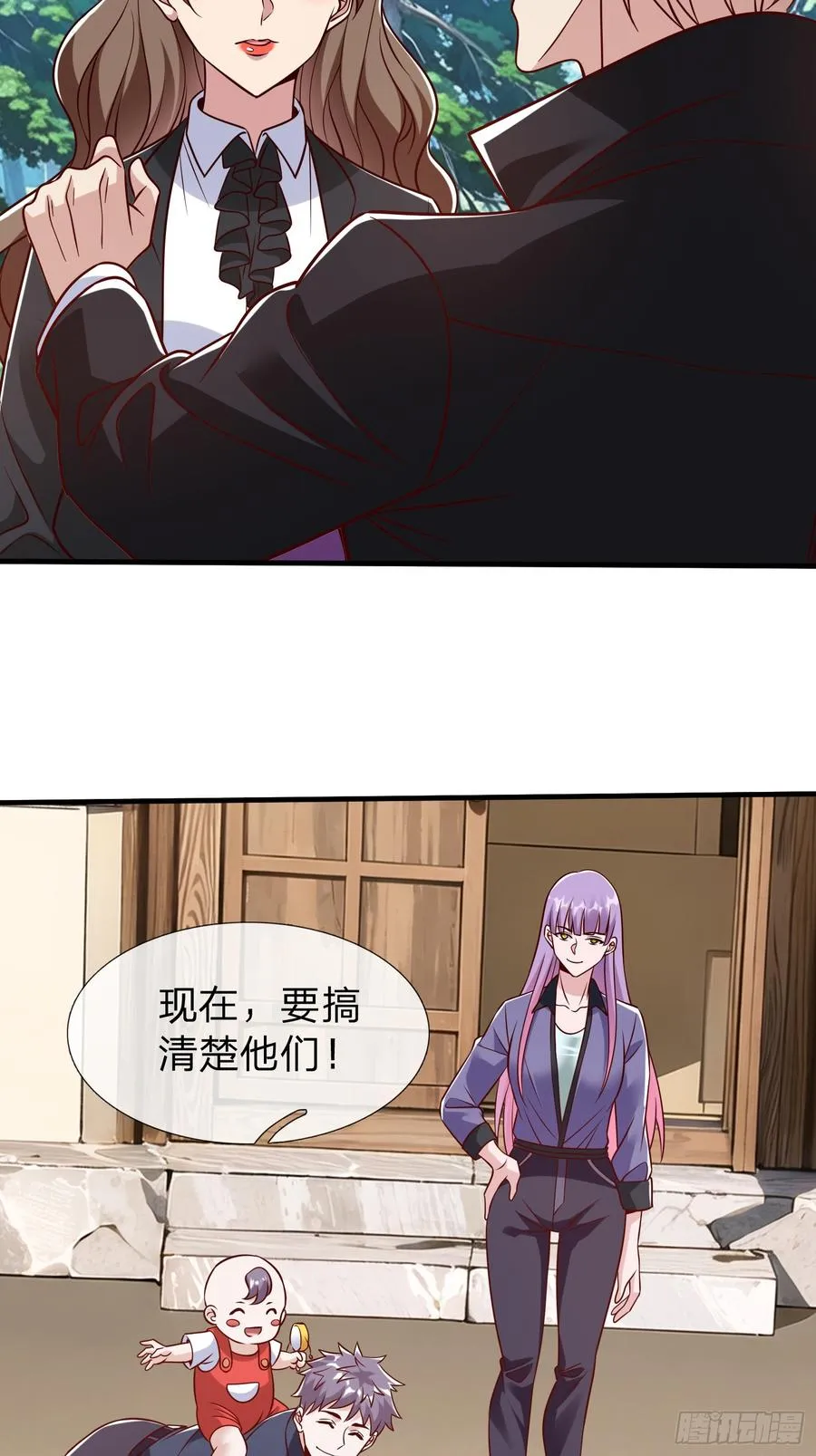 第79话 第26页