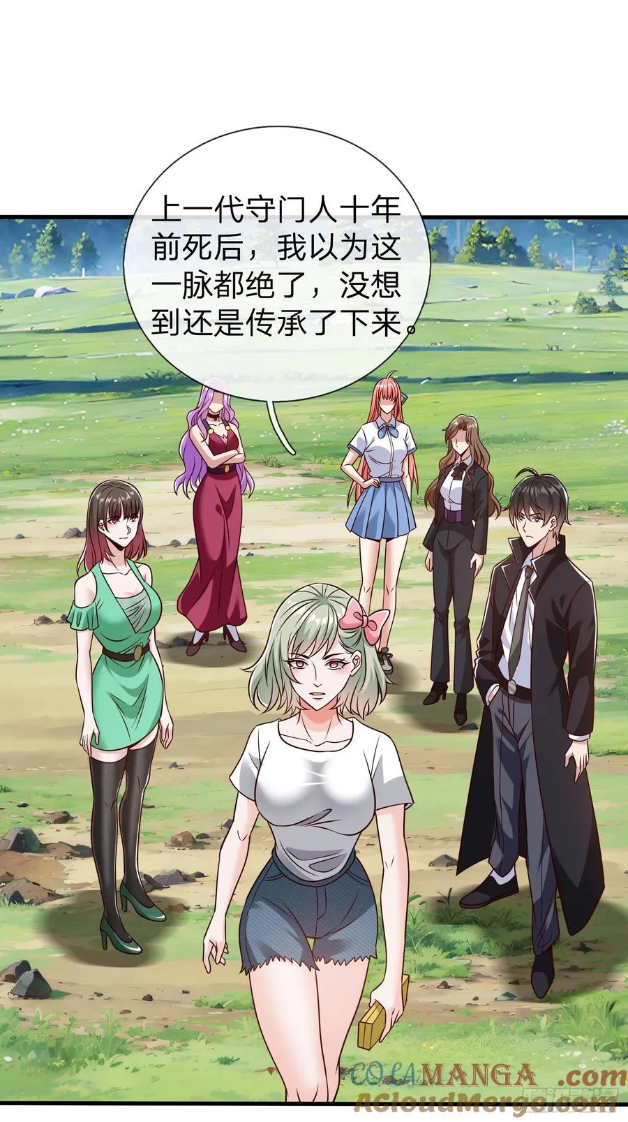 第79话 第28页