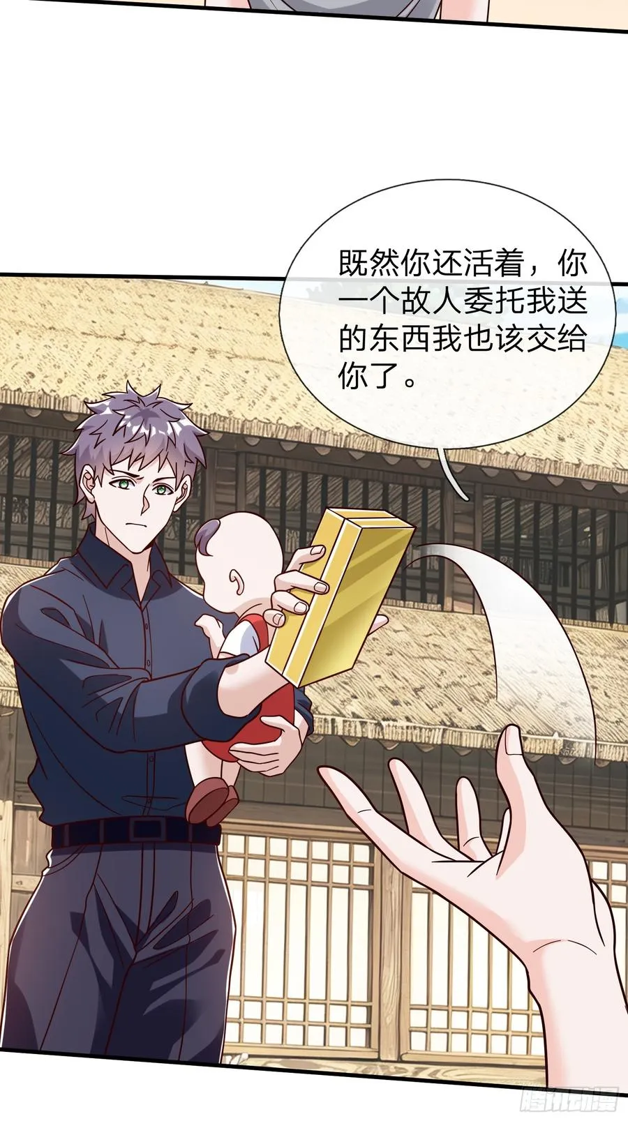 第79话 第30页