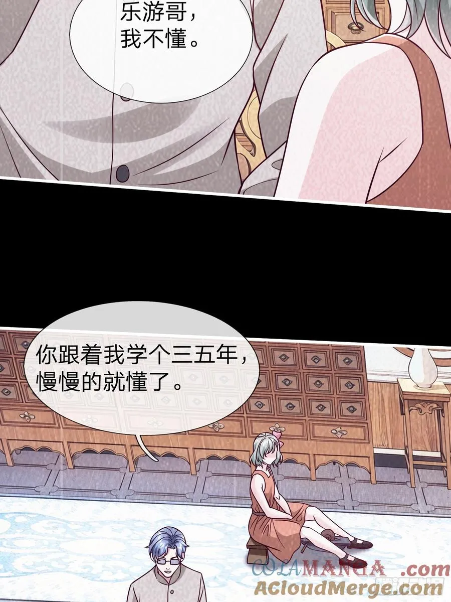 第79话 第43页