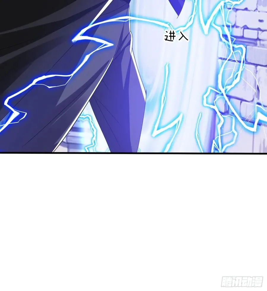第80话 第20页