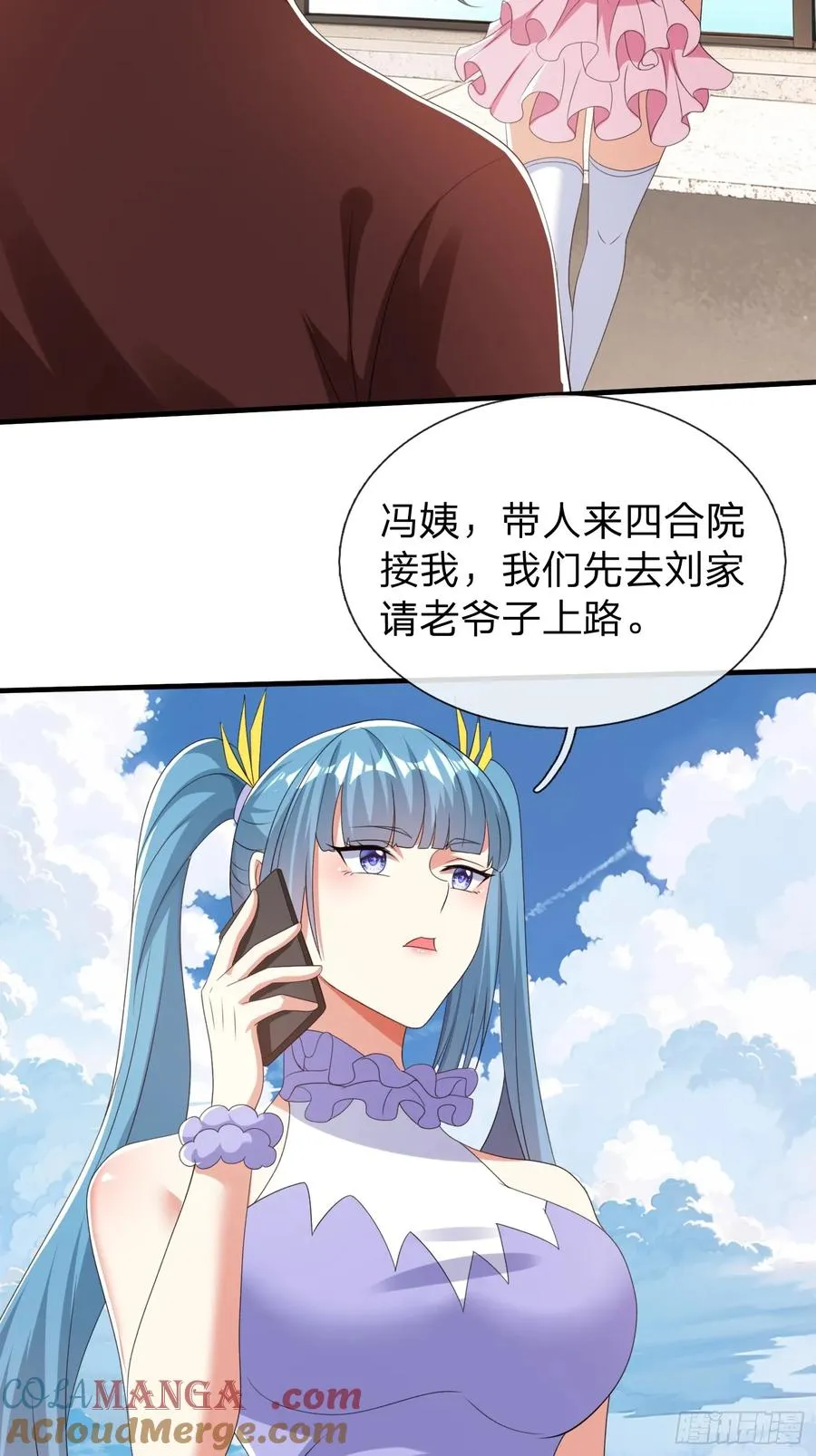 第80话 第34页