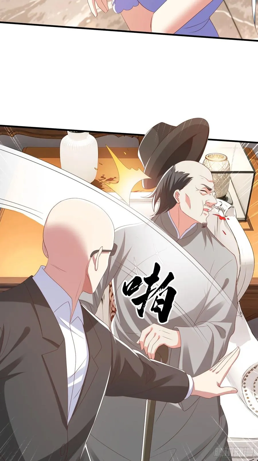第80话 第42页