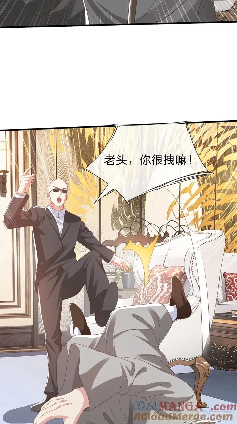第80话 第43页
