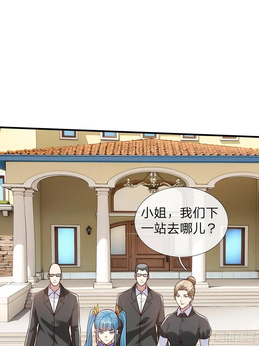 第81话 第14页