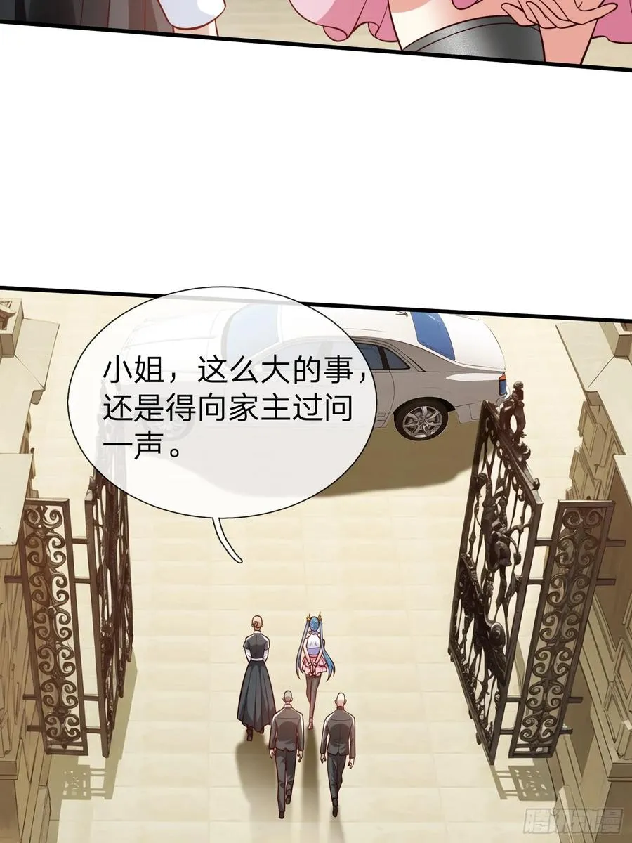 第81话 第18页