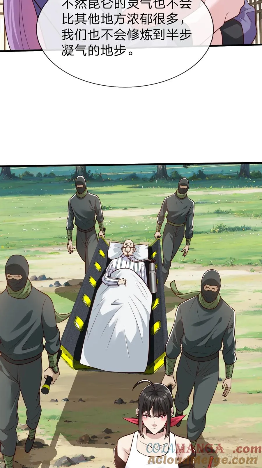第81话 第25页