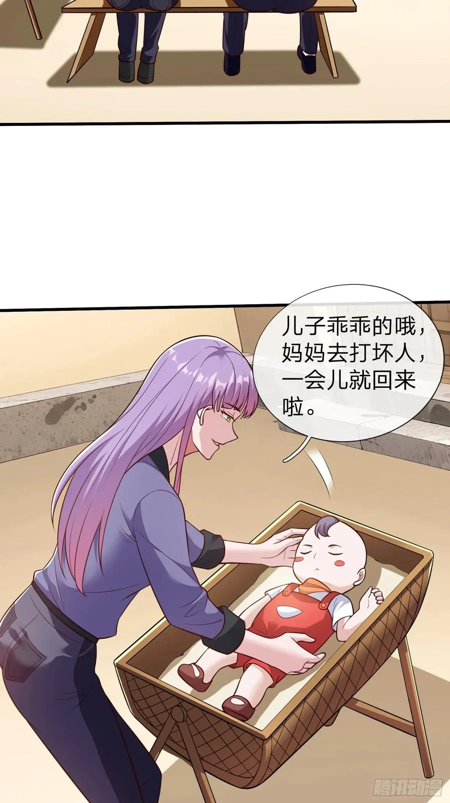 第81话 第27页