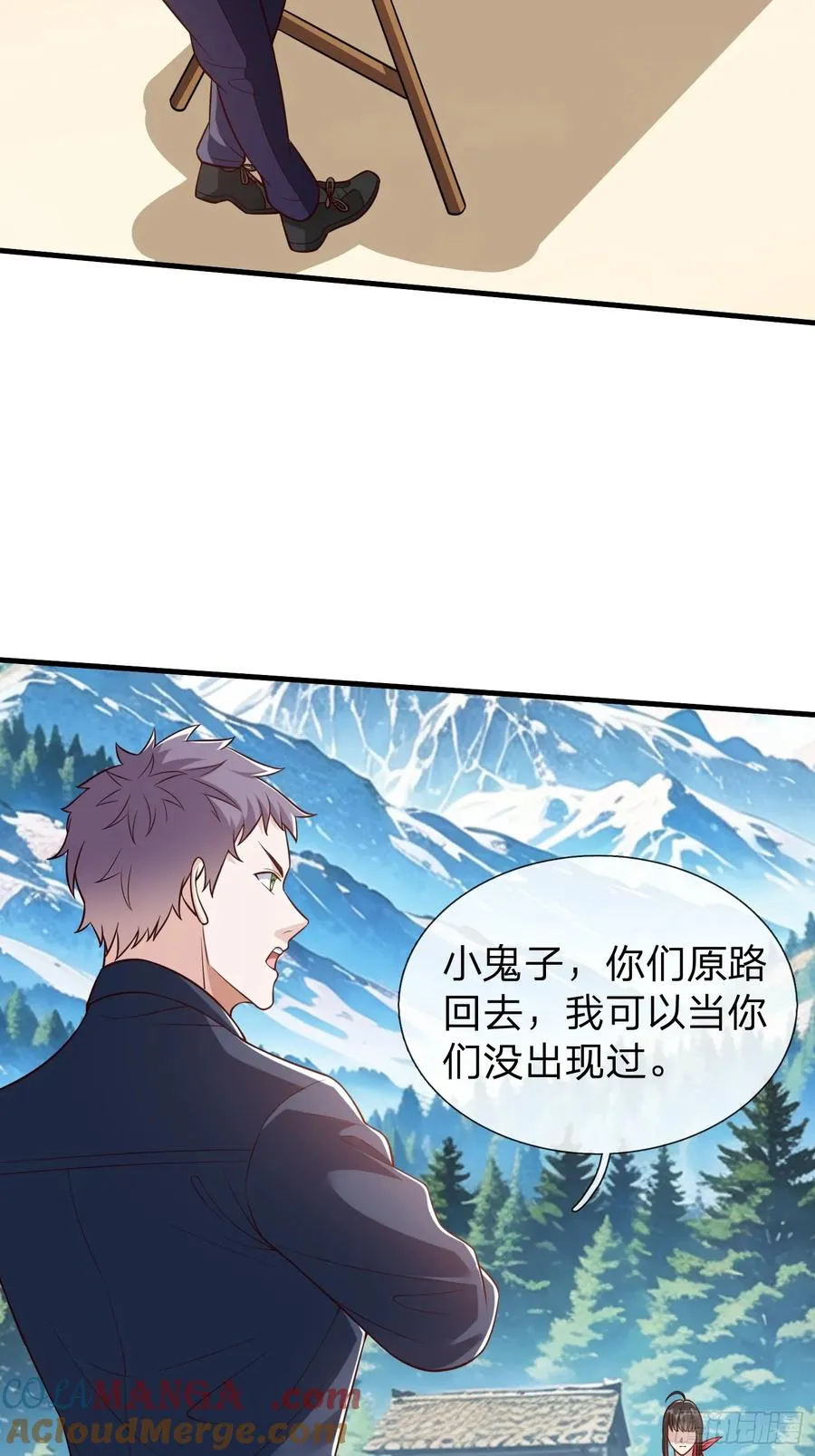 第81话 第28页