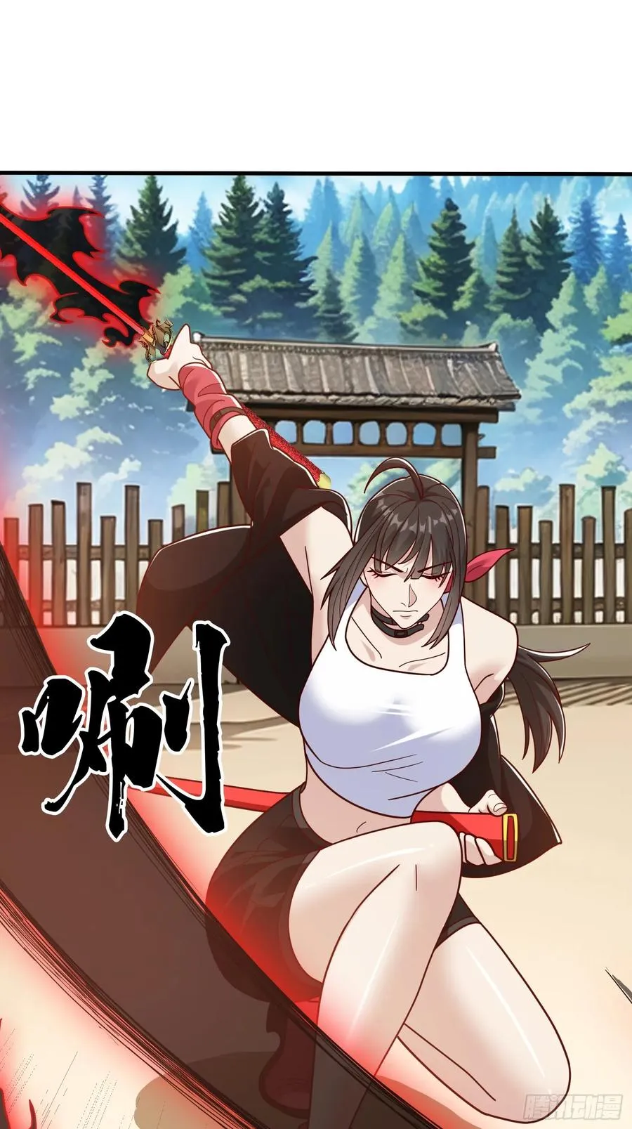 第81话 第30页