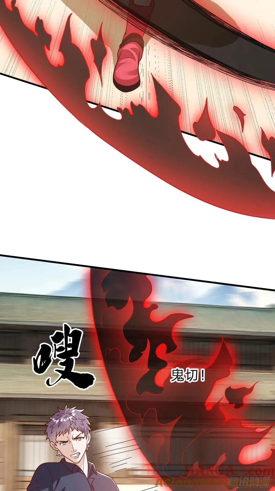 第81话 第31页