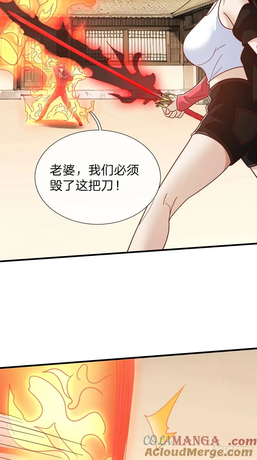第81话 第34页