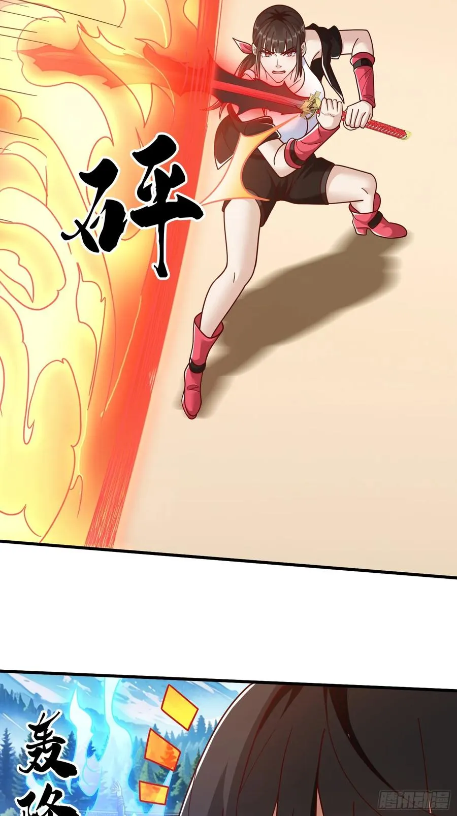 第81话 第35页