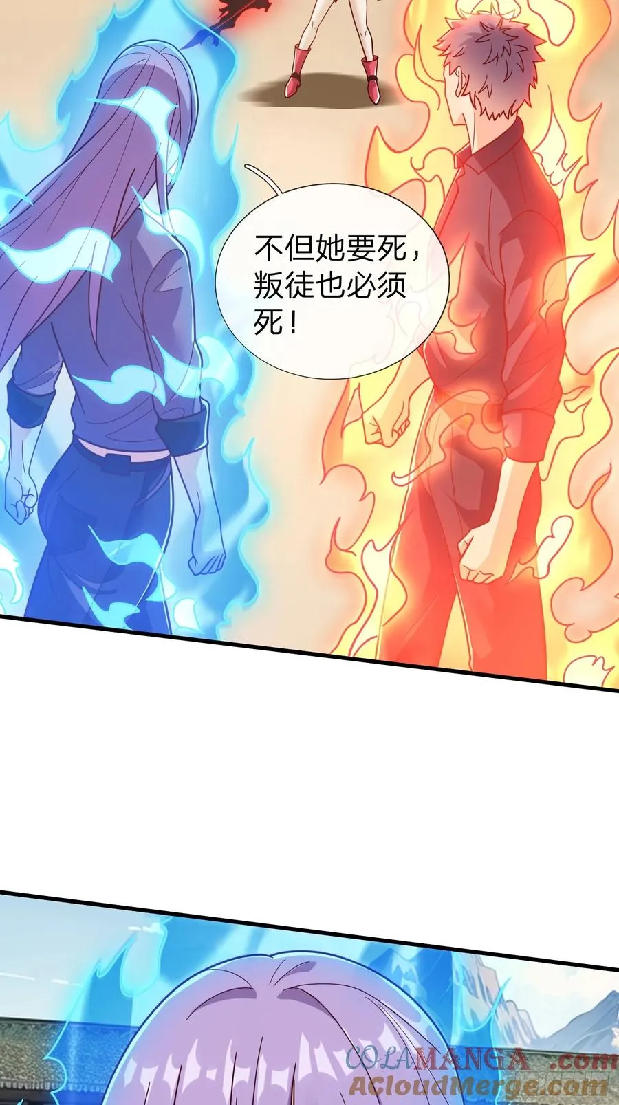 第81话 第37页