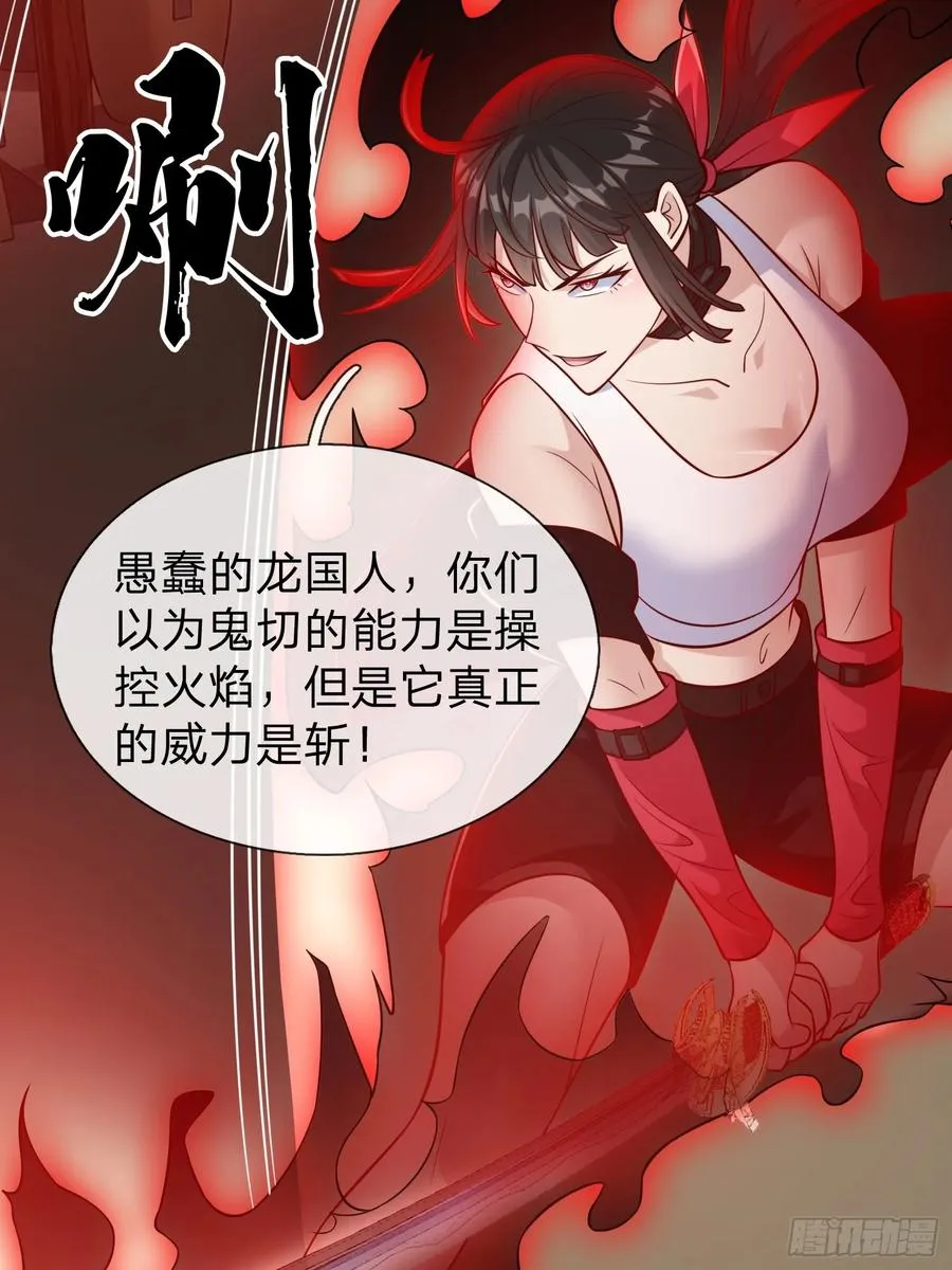 第81话 第42页