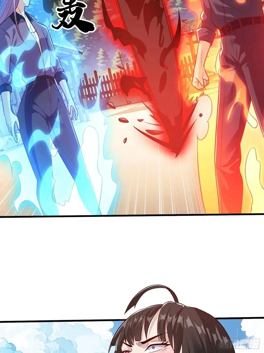 第81话 第44页