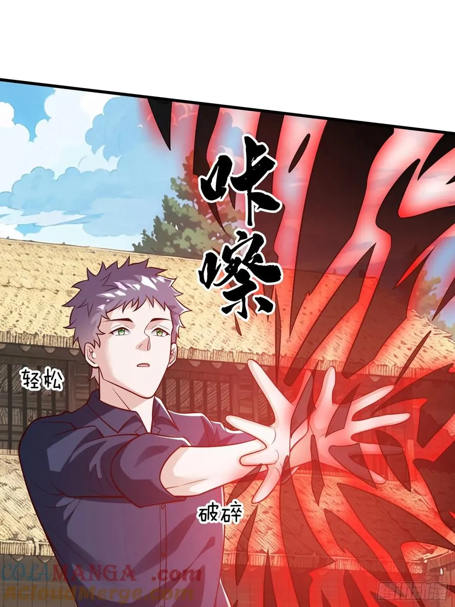 第81话 第46页