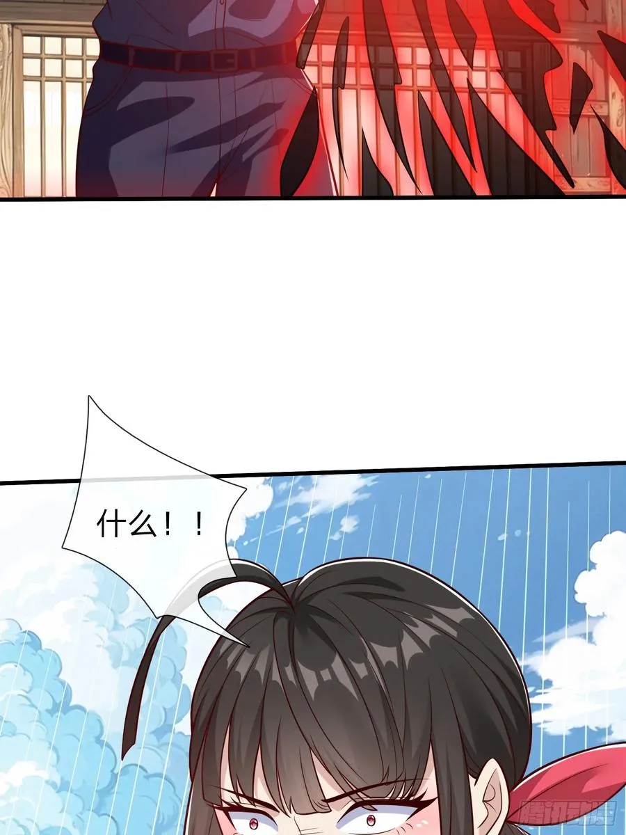 第81话 第47页