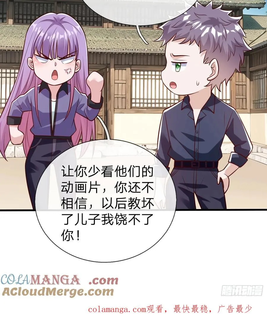 第81话 第49页