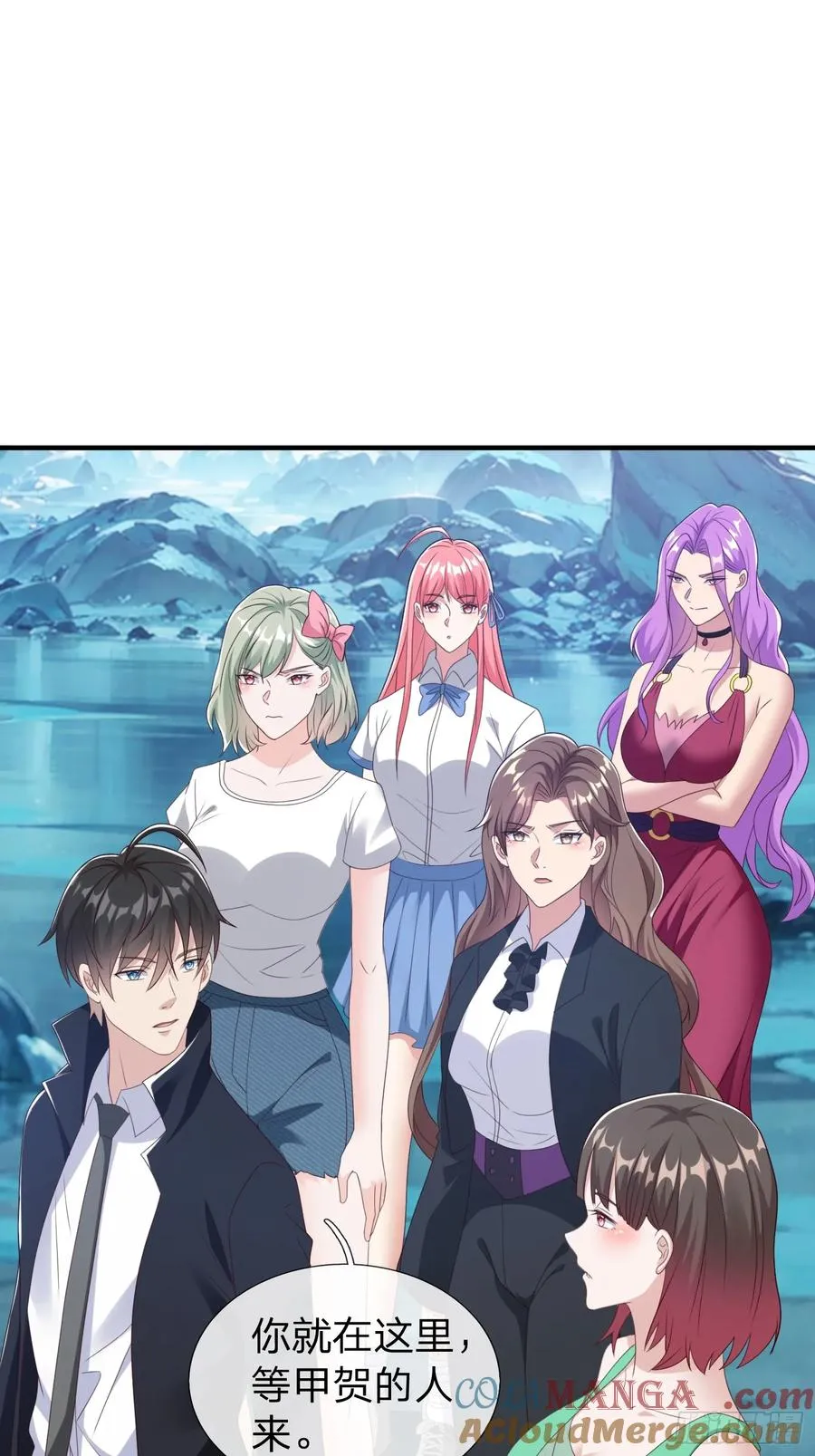 第82话 第10页