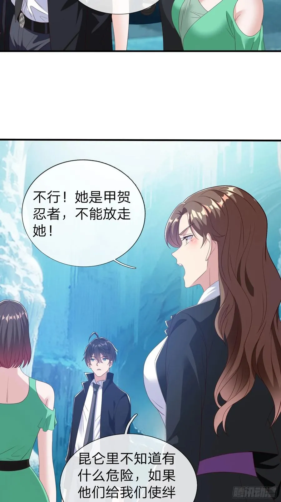 第82话 第11页