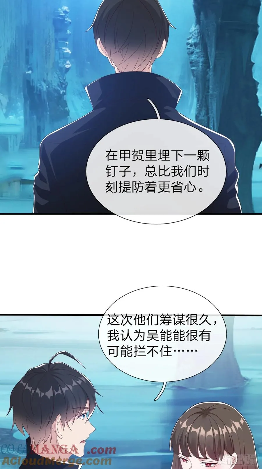 第82话 第16页