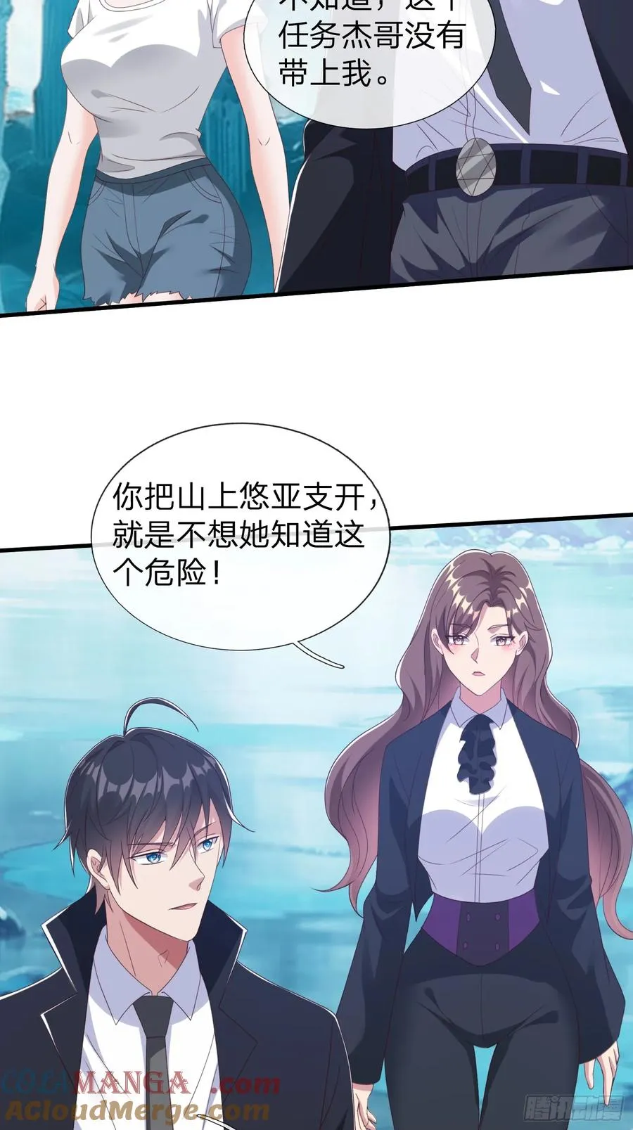 第82话 第22页